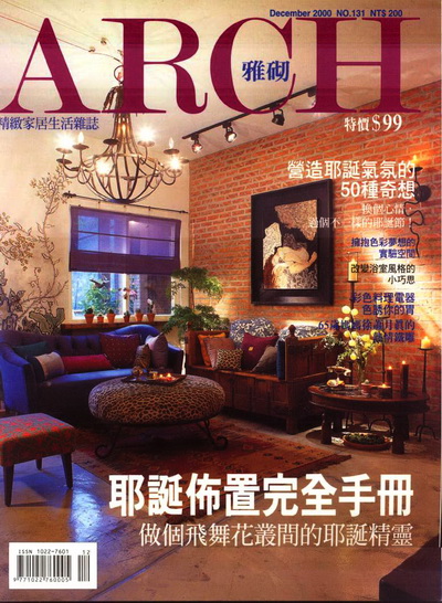 Cover_ARCH_131