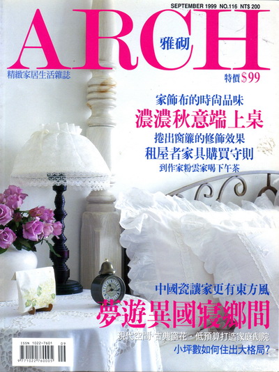 Cover_ARCH_116