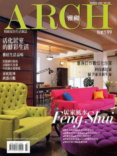 Cover_ARCH_158