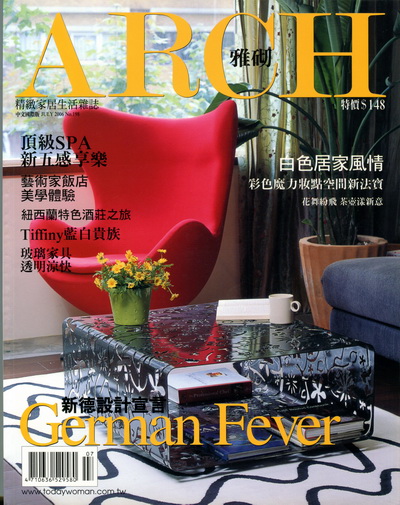 Cover_ARCH_198