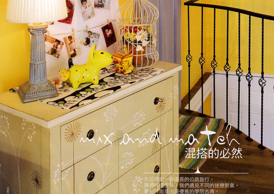 混搭的必然 ELLE 2013 NO.266